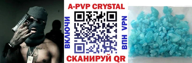shop состав Фатеж А ПВП СК КРИС гидра tor