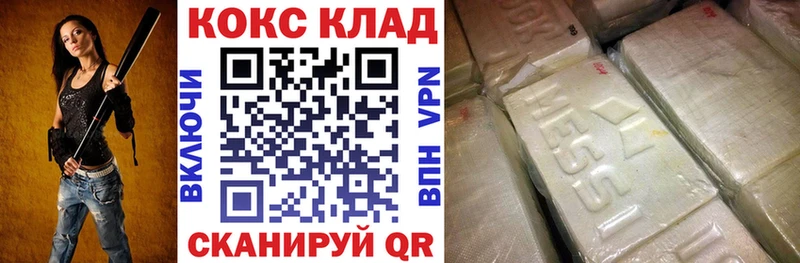 дарнет шоп  Фатеж  Кокаин Колумбийский 