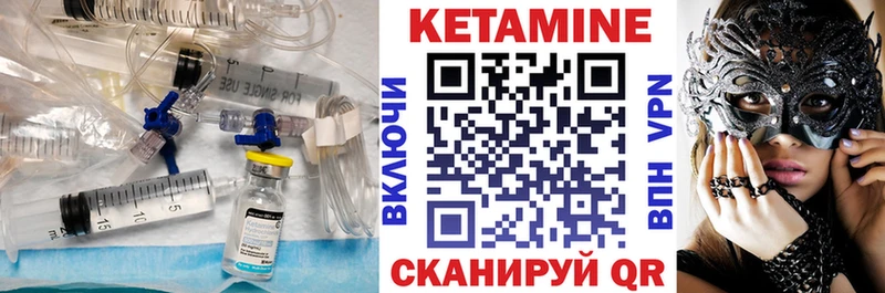 КЕТАМИН ketamine  KRAKEN маркетплейс  Фатеж  как найти  