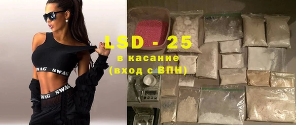 гашиш Армянск
