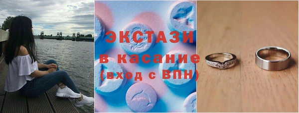 гашиш Армянск