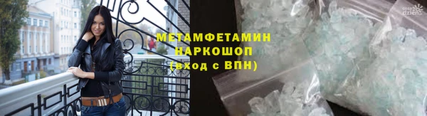 гашиш Армянск