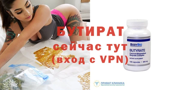 метадон Тавда
