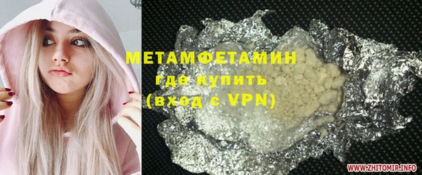 гашиш Армянск