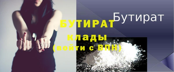 стафф Арсеньев