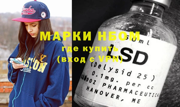 метадон Тавда