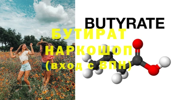 стафф Арсеньев