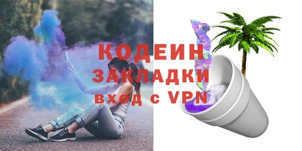 гашиш Армянск