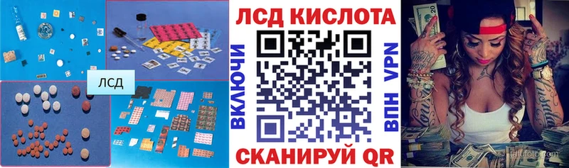 LSD-25 экстази кислота  Фатеж 
