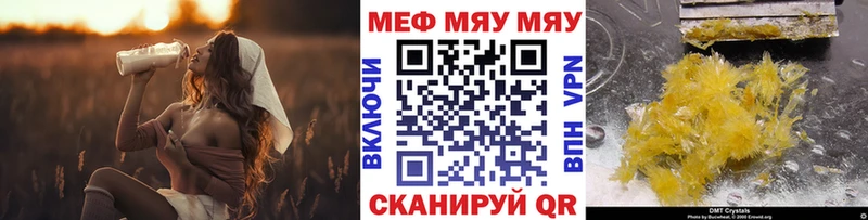 Мефедрон mephedrone  наркотики  Фатеж 