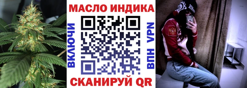 ТГК жижа  Фатеж 